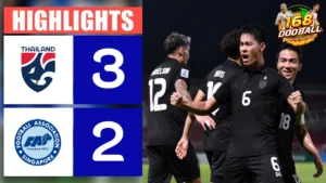 ไฮไลท์ฟุตบอล ทีมชาติไทย vs สิงคโปร์