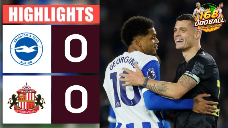 ไฮไลท์ฟุตบอล ไบรท์ตัน vs ซันเดอร์แลนด์