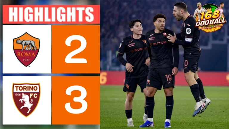 ไฮไลท์ฟุตบอล โรม่า vs โตริโน่