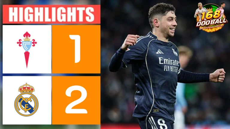 ไฮไลท์ฟุตบอล เซลต้า บีโก้ vs เรอัล มาดริด